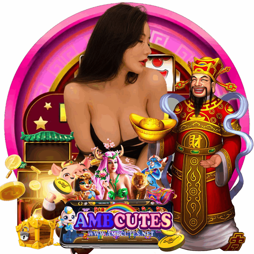 ambcute สมัคร